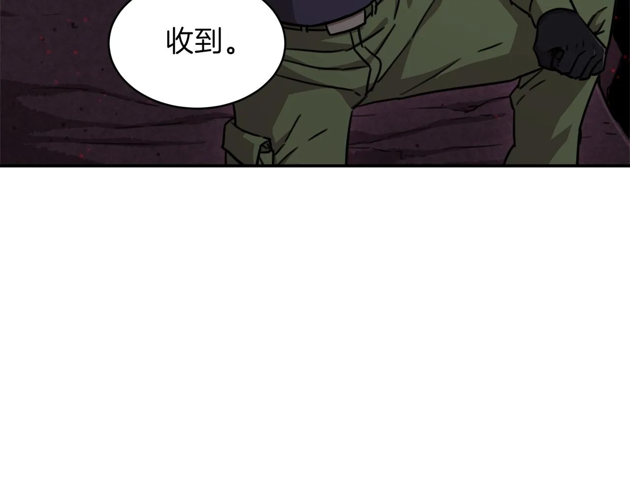 第51话 希望的曙光 第87页