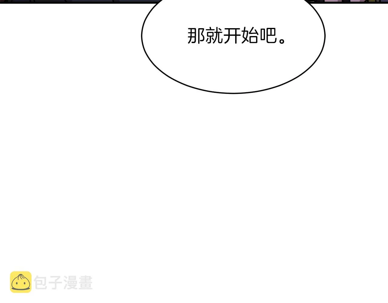 第51话 希望的曙光 第94页