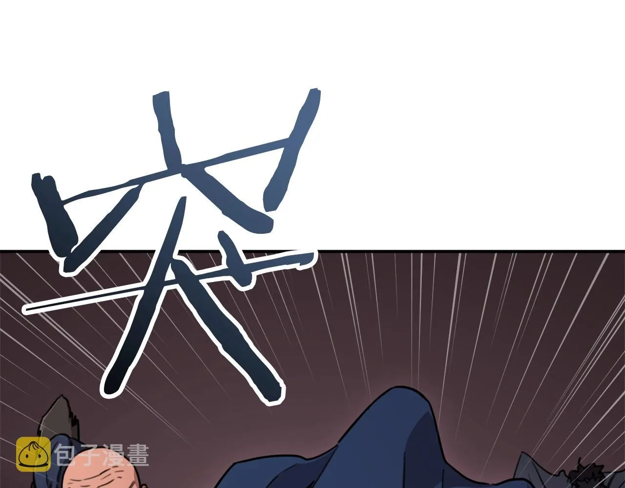 第51话 希望的曙光 第95页