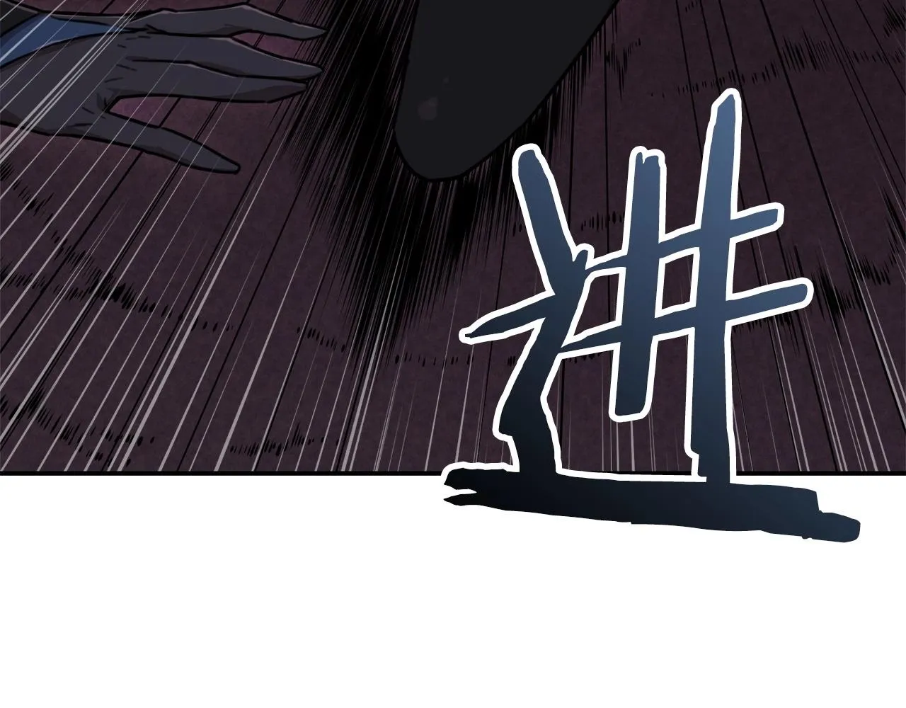 第51话 希望的曙光 第97页