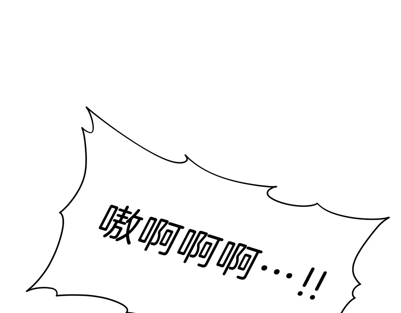 第51话 希望的曙光 第101页
