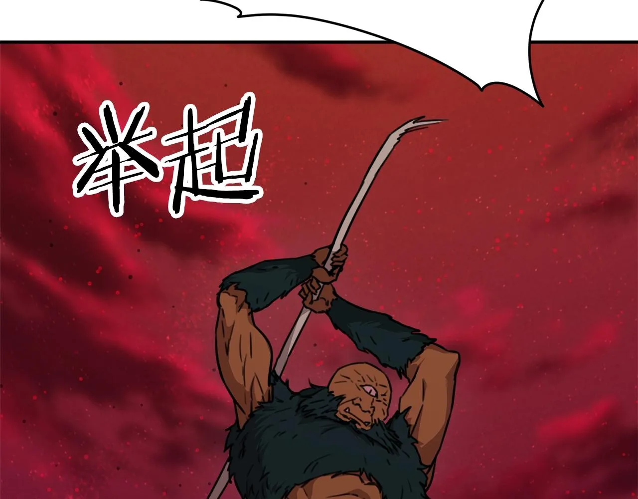 第51话 希望的曙光 第102页
