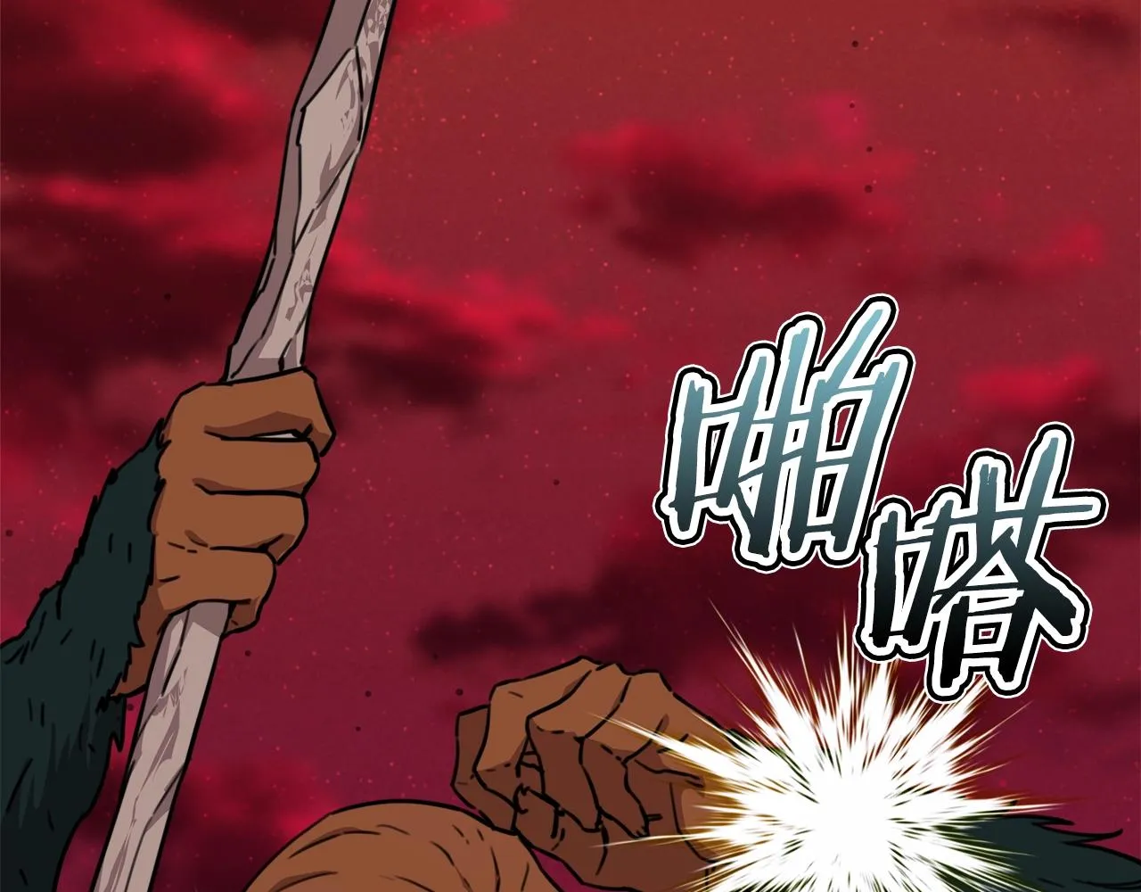 第51话 希望的曙光 第109页