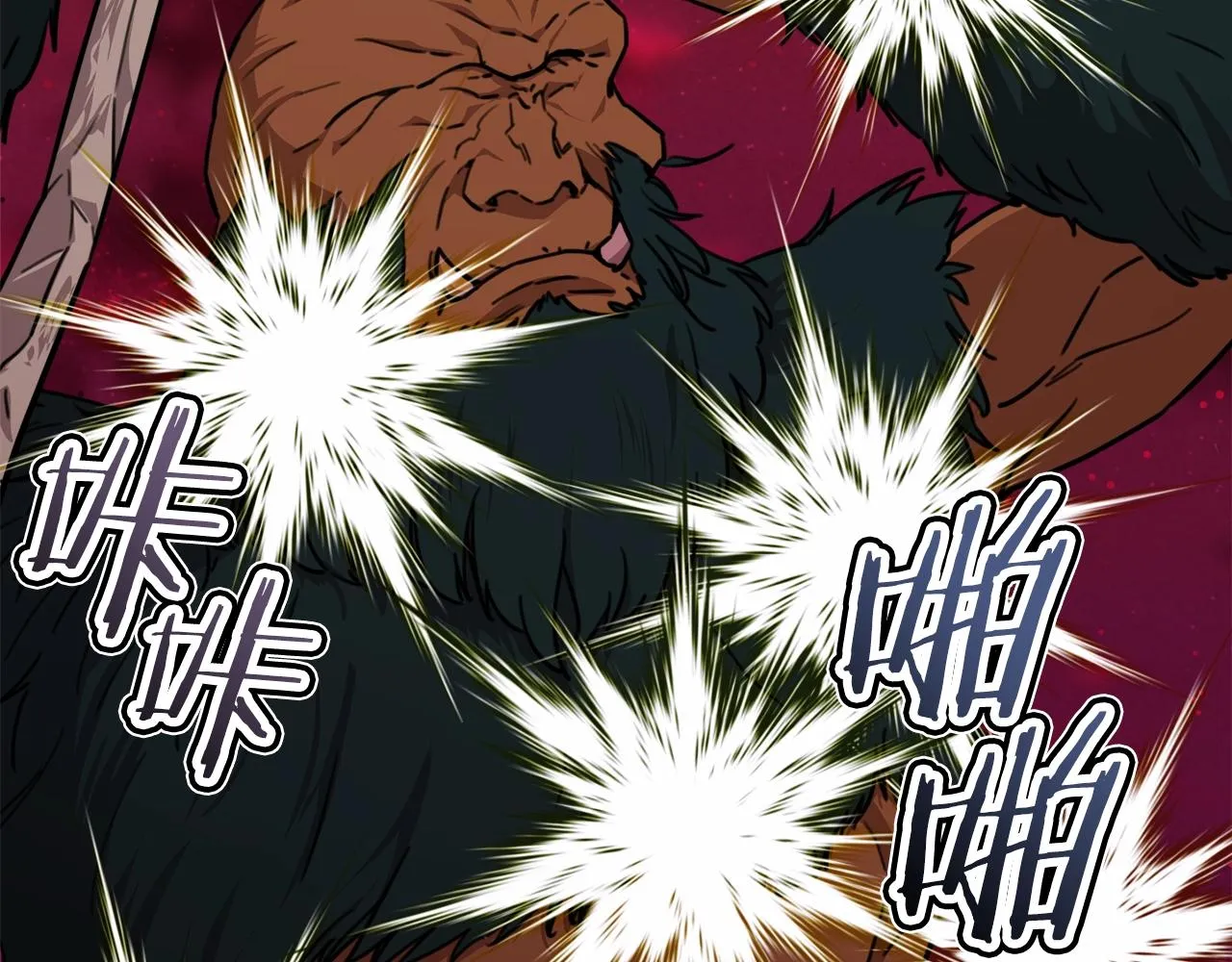 第51话 希望的曙光 第110页
