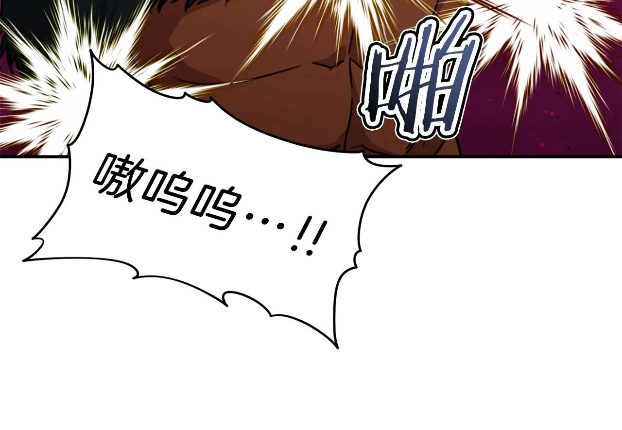 第51话 希望的曙光 第111页