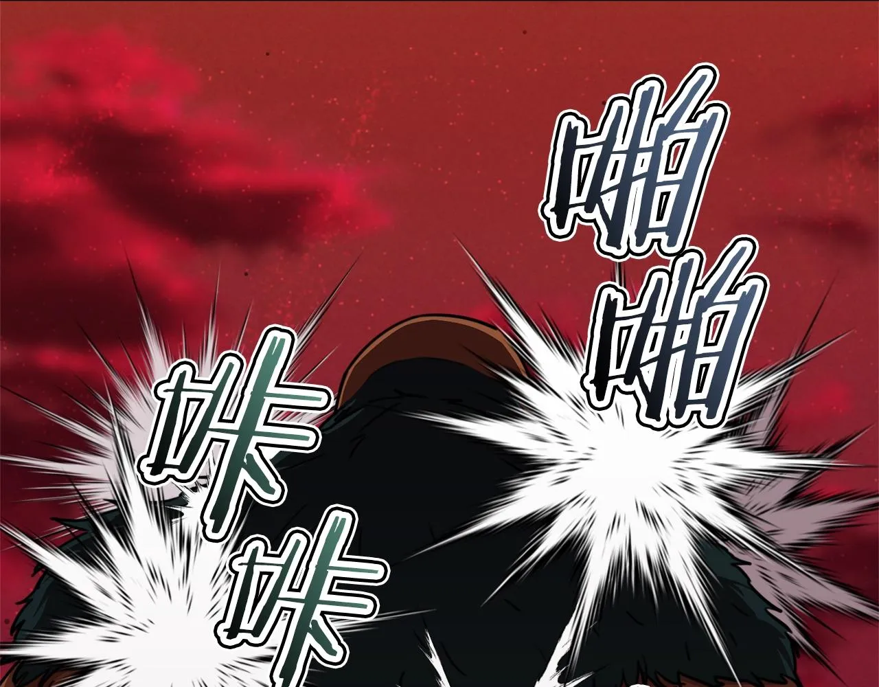 第51话 希望的曙光 第118页
