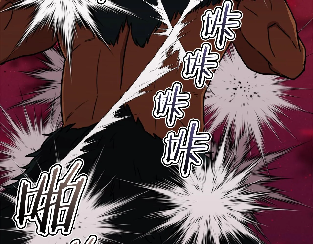 第51话 希望的曙光 第119页