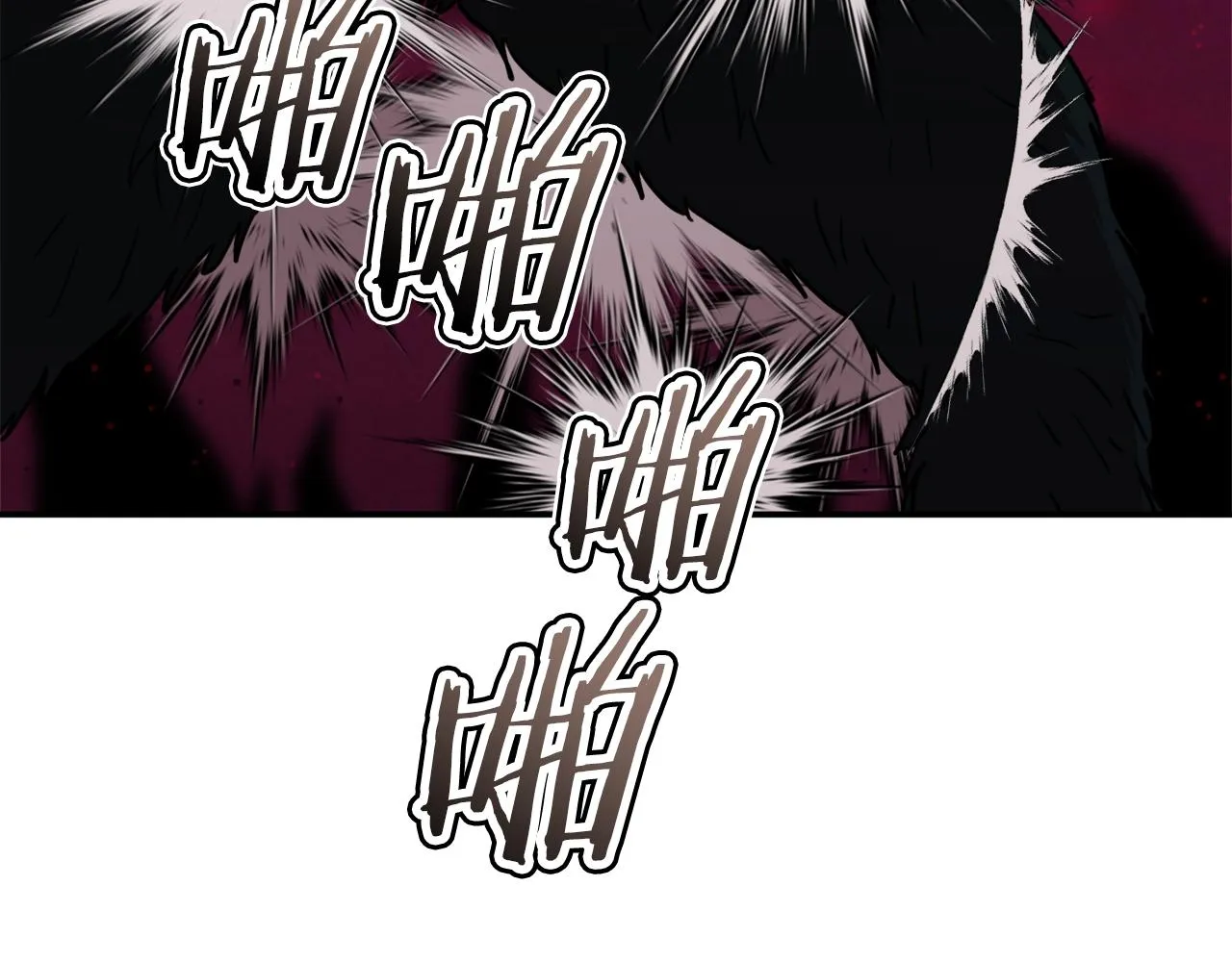 第51话 希望的曙光 第120页