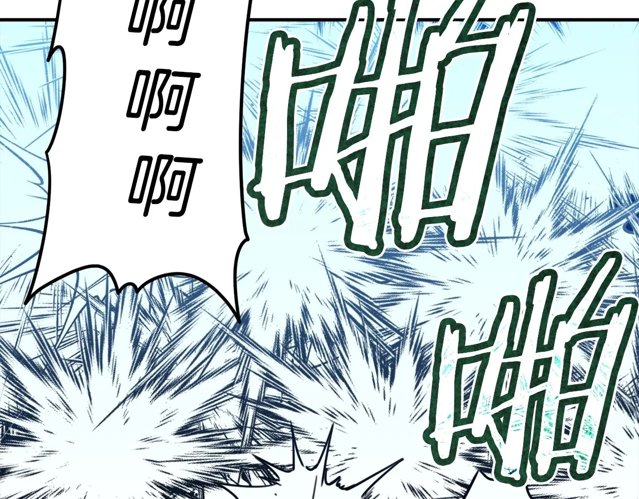 第51话 希望的曙光 第126页