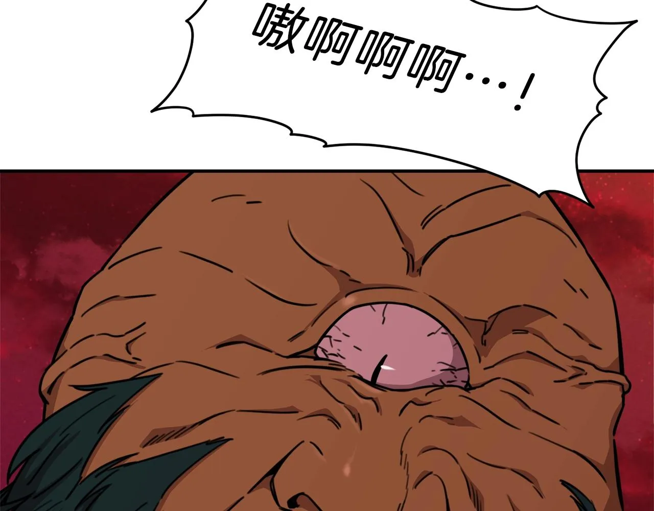 第51话 希望的曙光 第131页