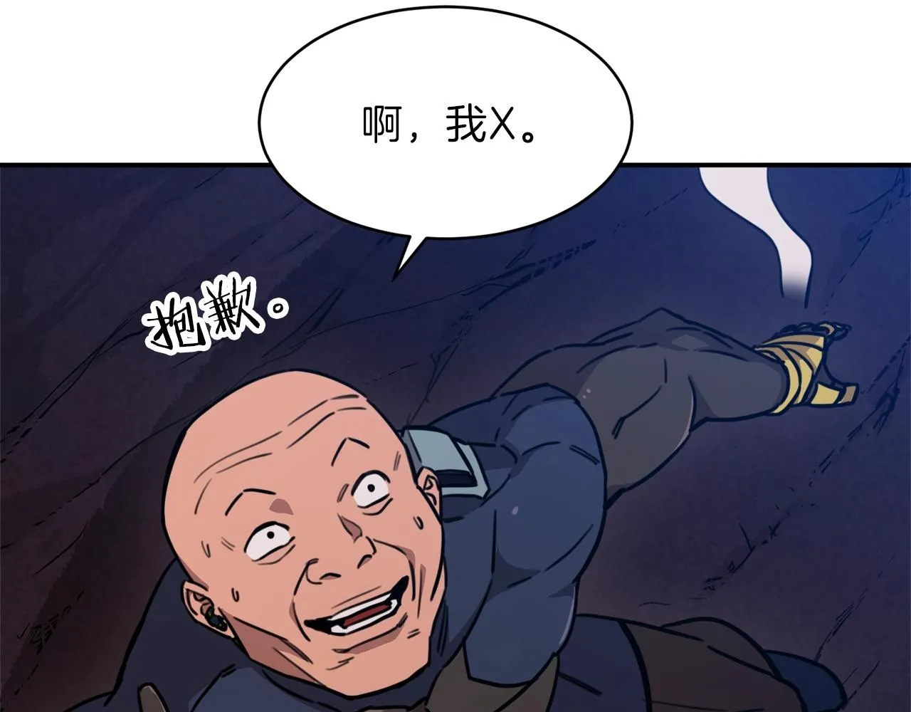 第51话 希望的曙光 第134页