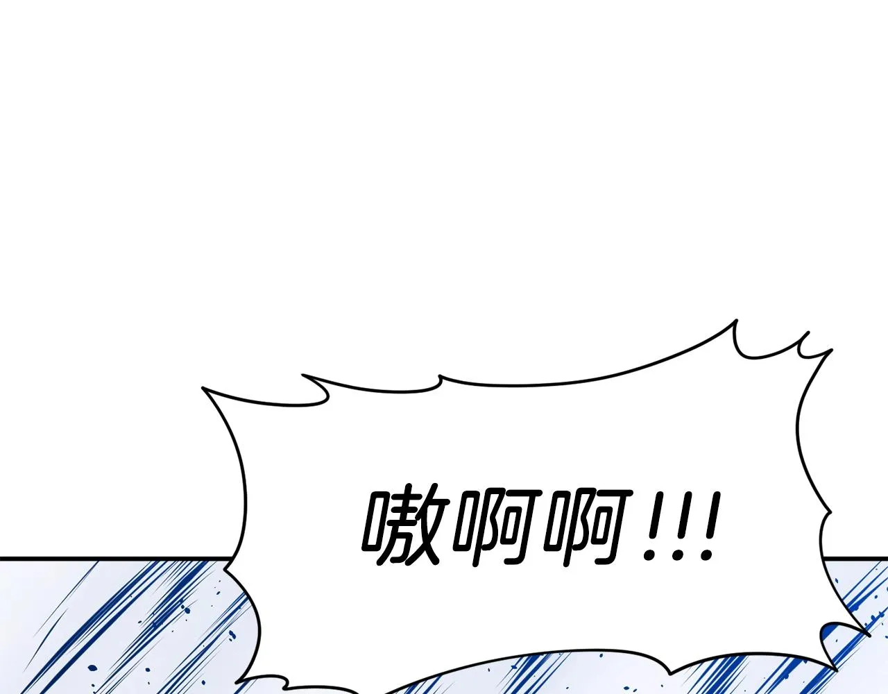 第51话 希望的曙光 第136页