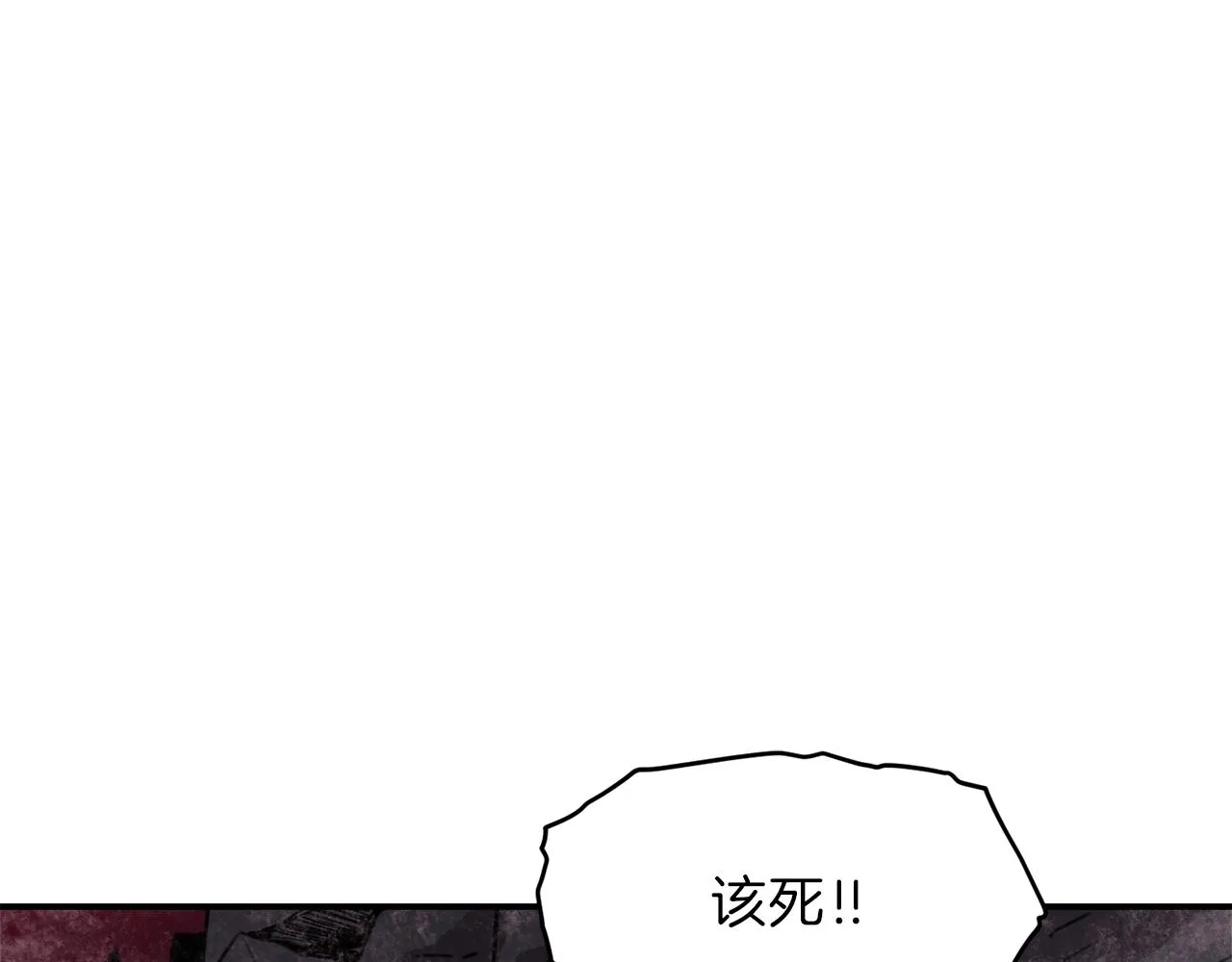 第51话 希望的曙光 第140页