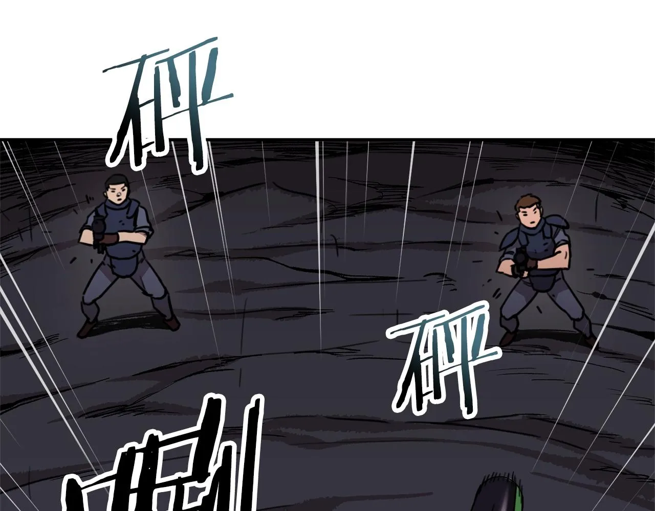 第51话 希望的曙光 第145页