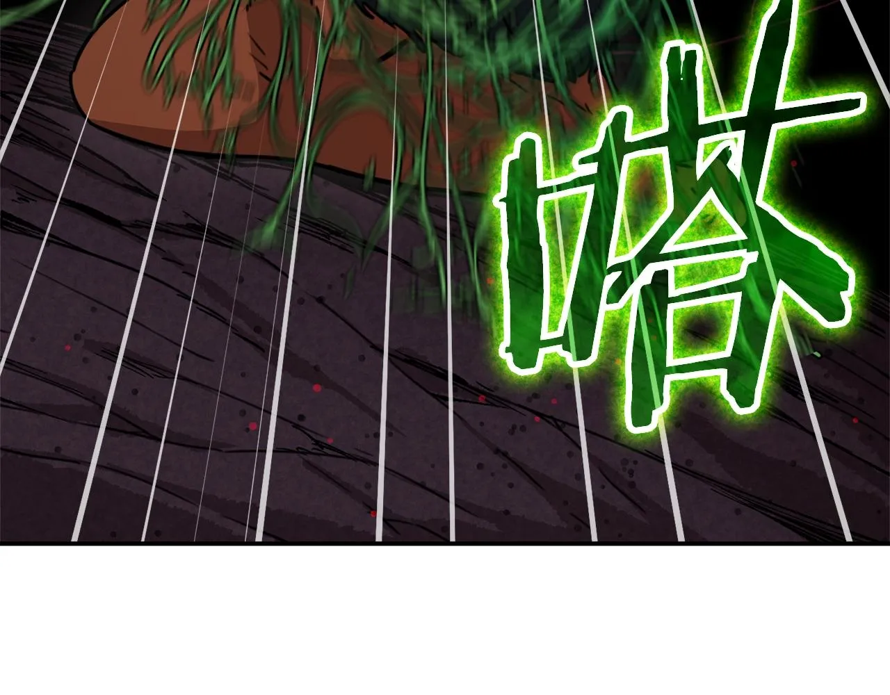 第51话 希望的曙光 第152页