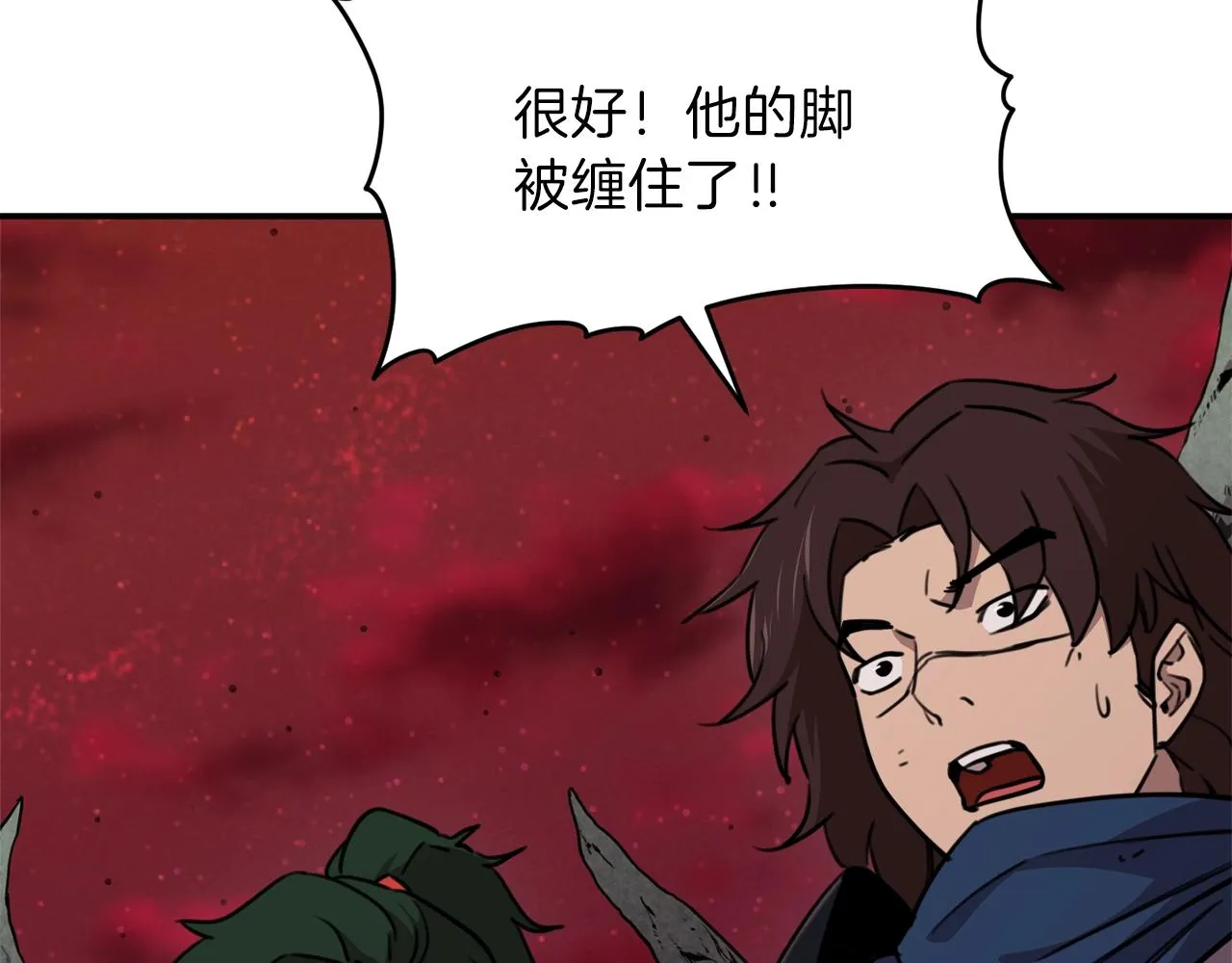 第51话 希望的曙光 第154页