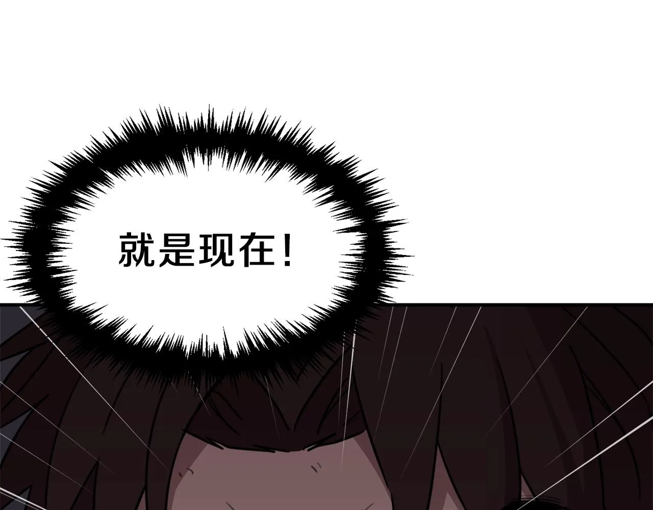 第51话 希望的曙光 第156页