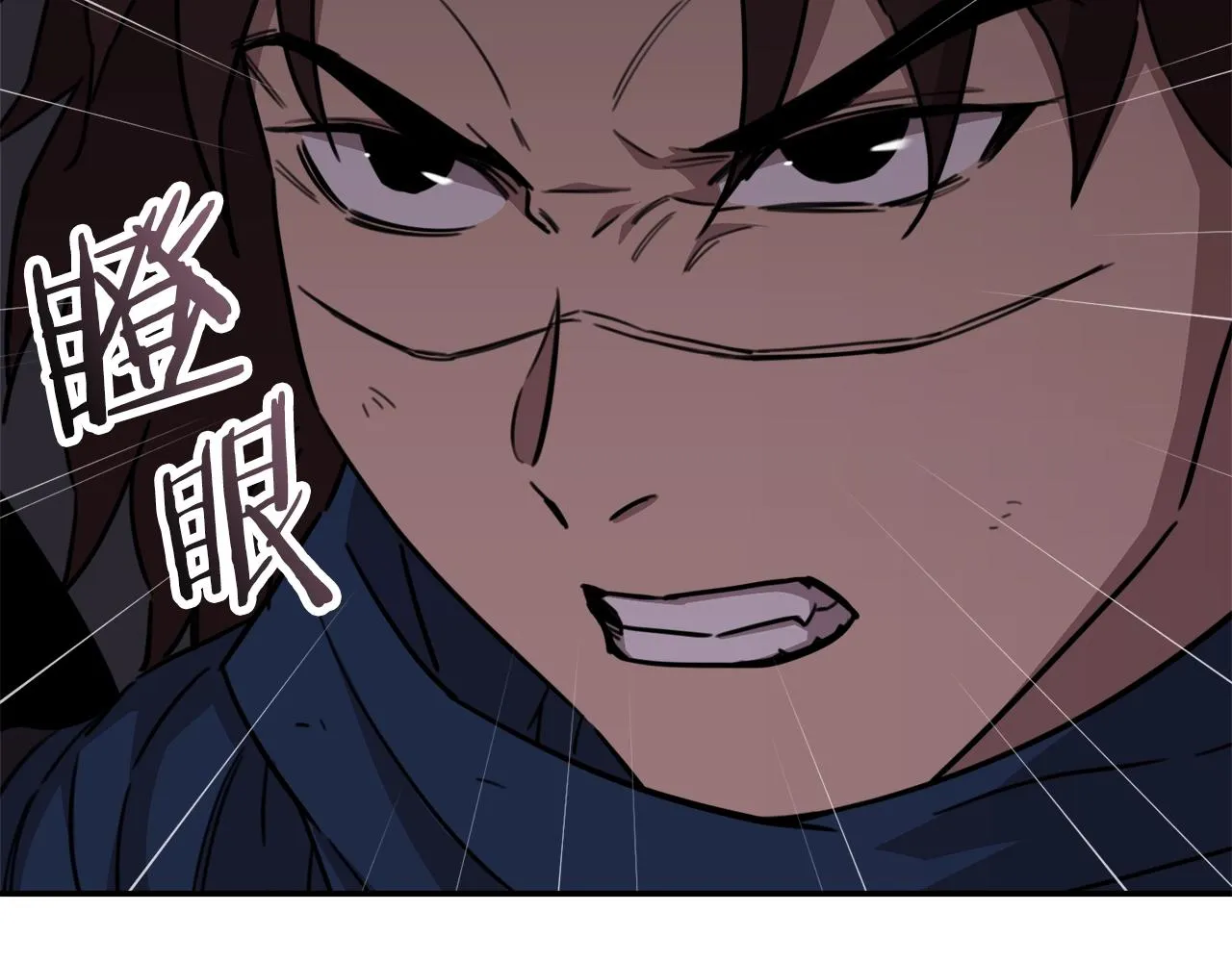 第51话 希望的曙光 第157页
