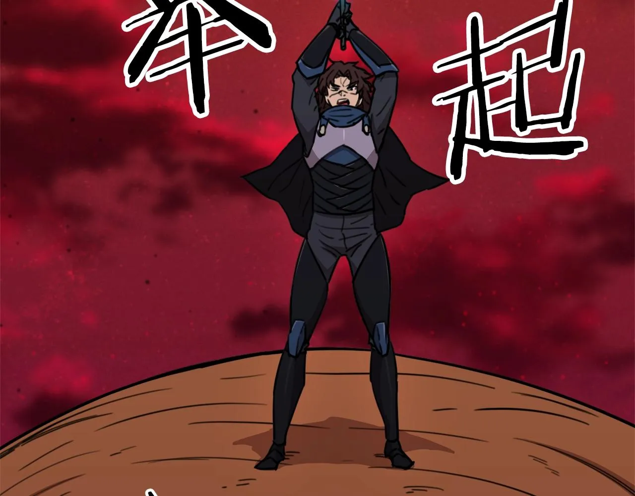 第51话 希望的曙光 第167页