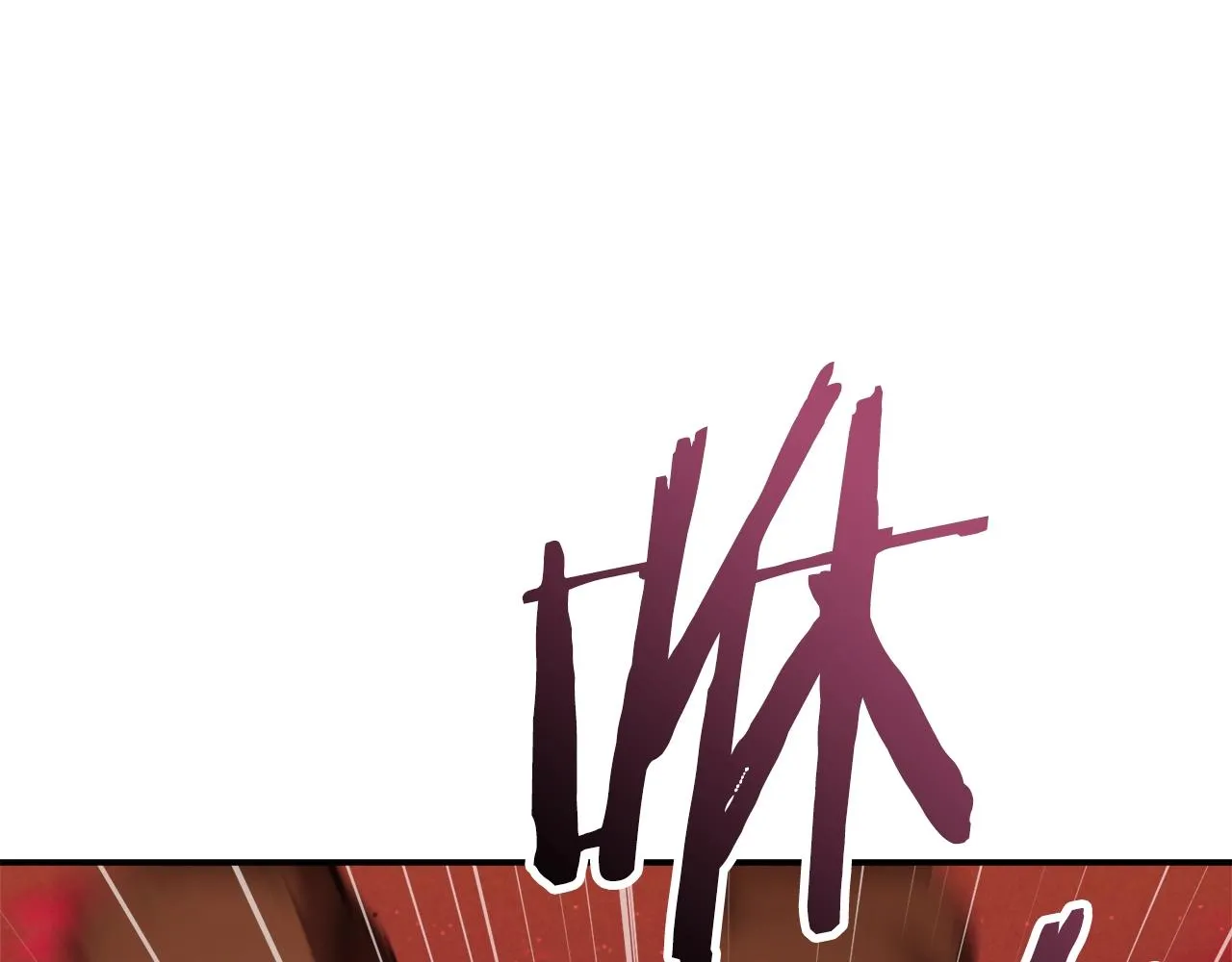 第51话 希望的曙光 第170页