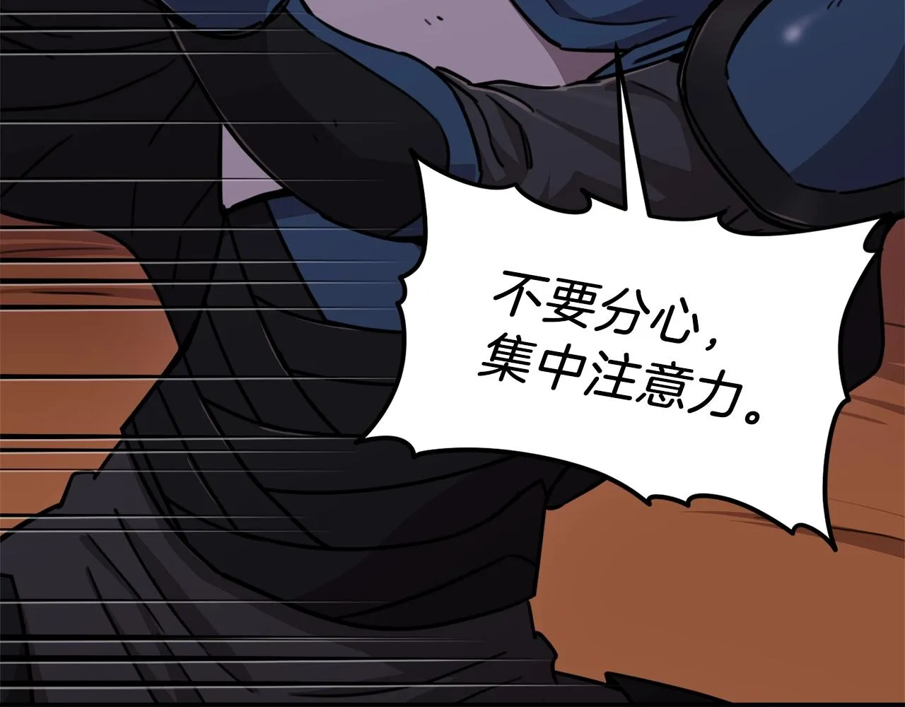 第51话 希望的曙光 第176页