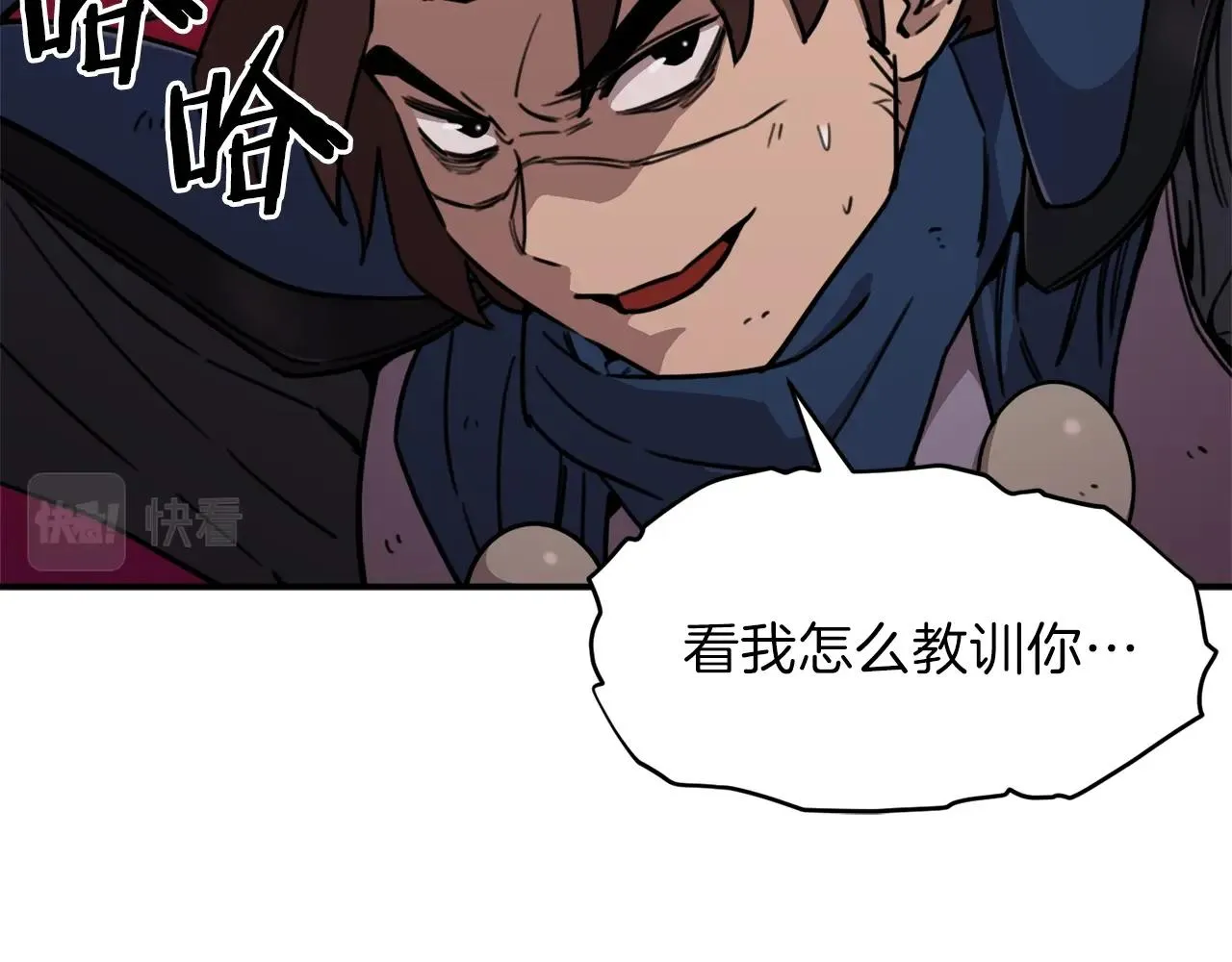 第51话 希望的曙光 第184页