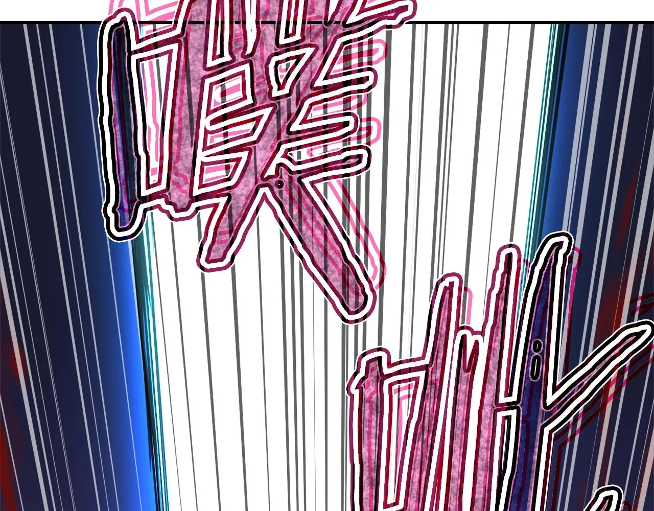 第51话 希望的曙光 第187页