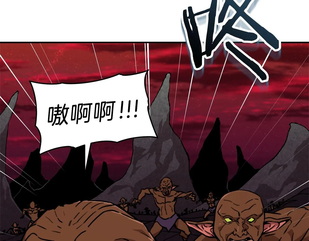 第51话 希望的曙光 第198页