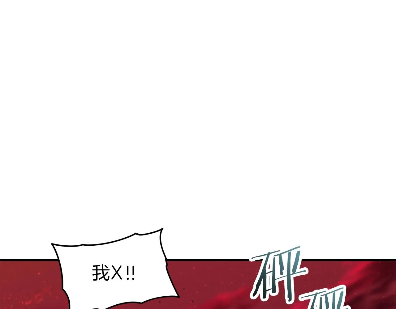 第51话 希望的曙光 第201页