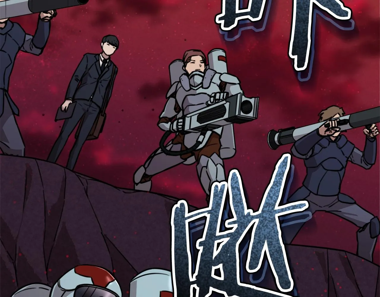 第51话 希望的曙光 第209页