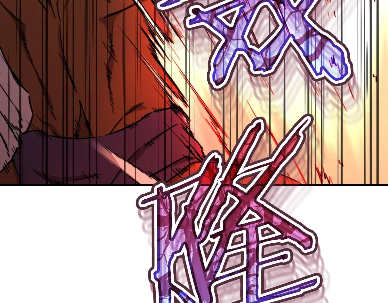 第51话 希望的曙光 第217页