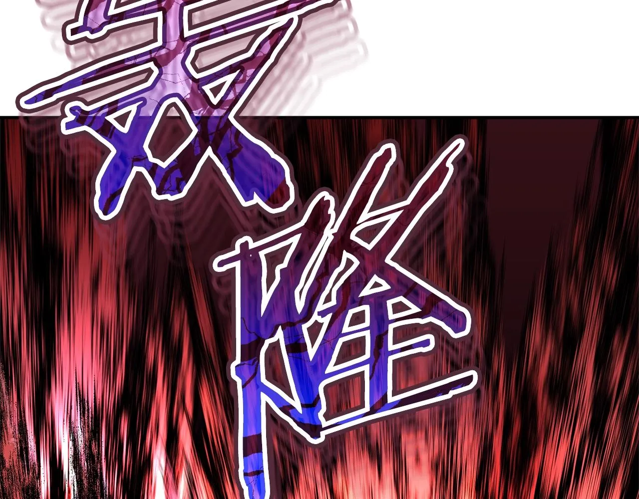 第51话 希望的曙光 第219页