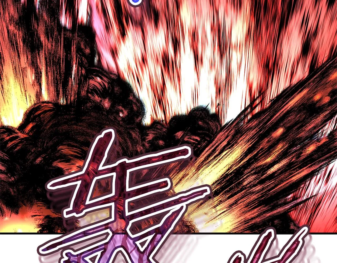 第51话 希望的曙光 第220页