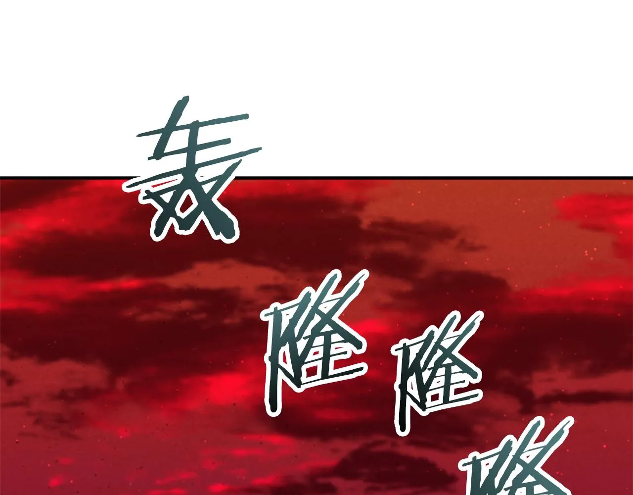 第51话 希望的曙光 第223页