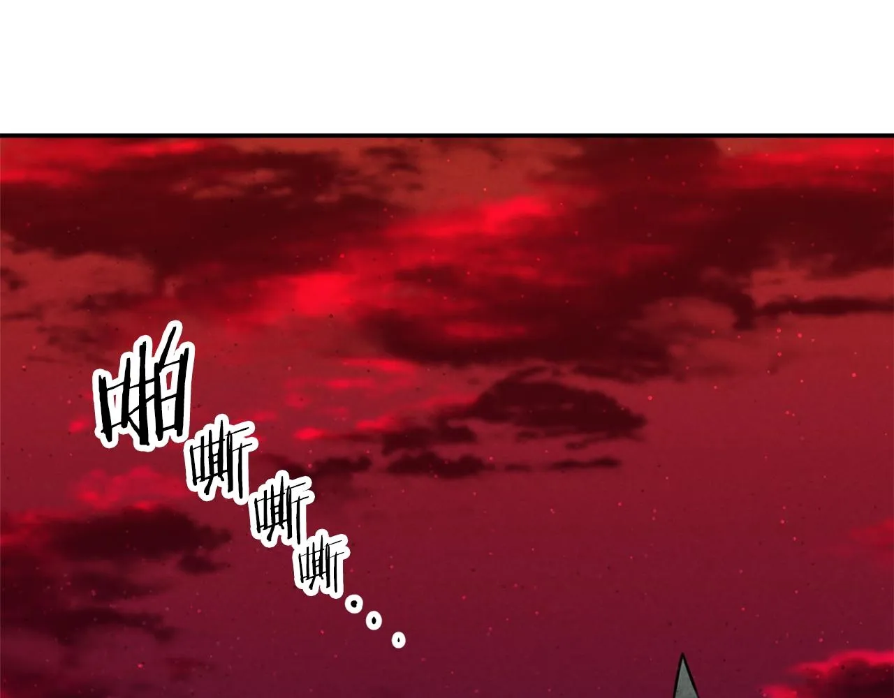 第51话 希望的曙光 第226页