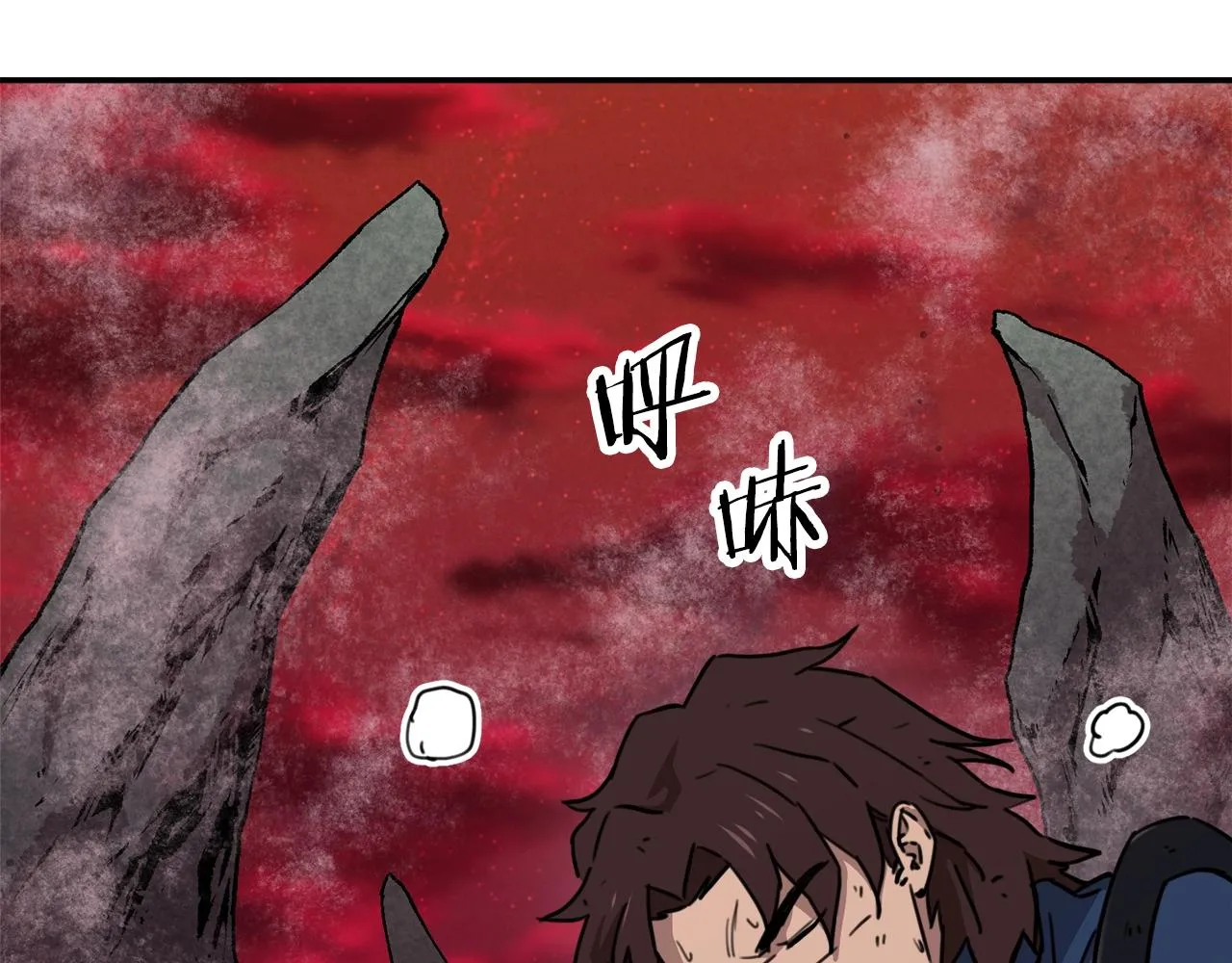 第51话 希望的曙光 第229页