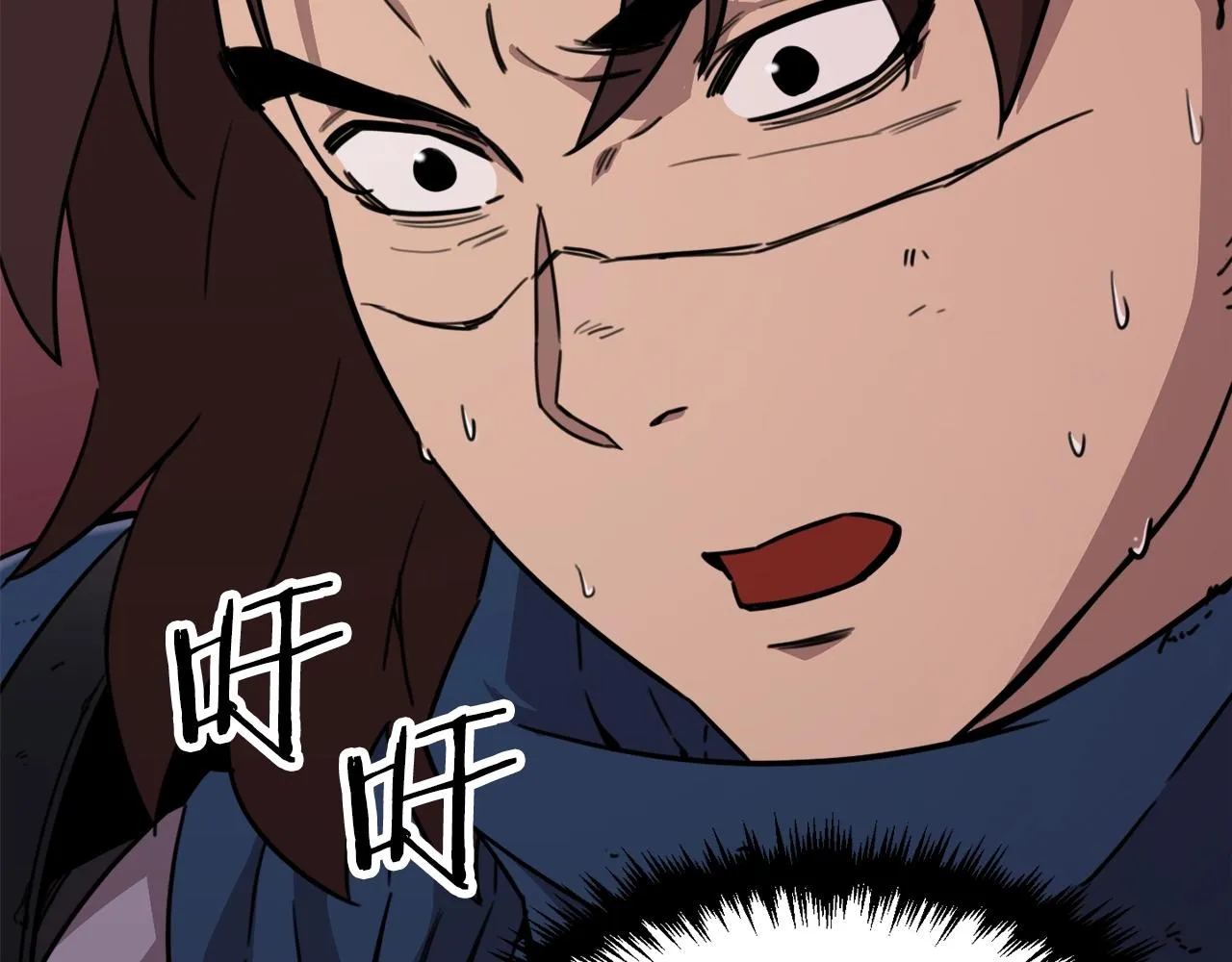 第51话 希望的曙光 第233页
