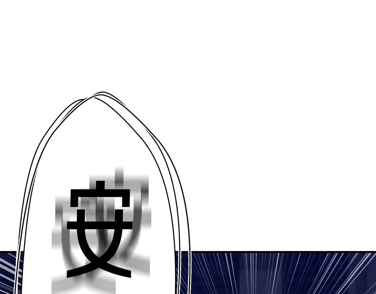 第50话 力压全场 第3页