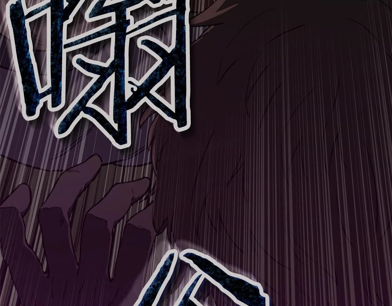 第50话 力压全场 第7页