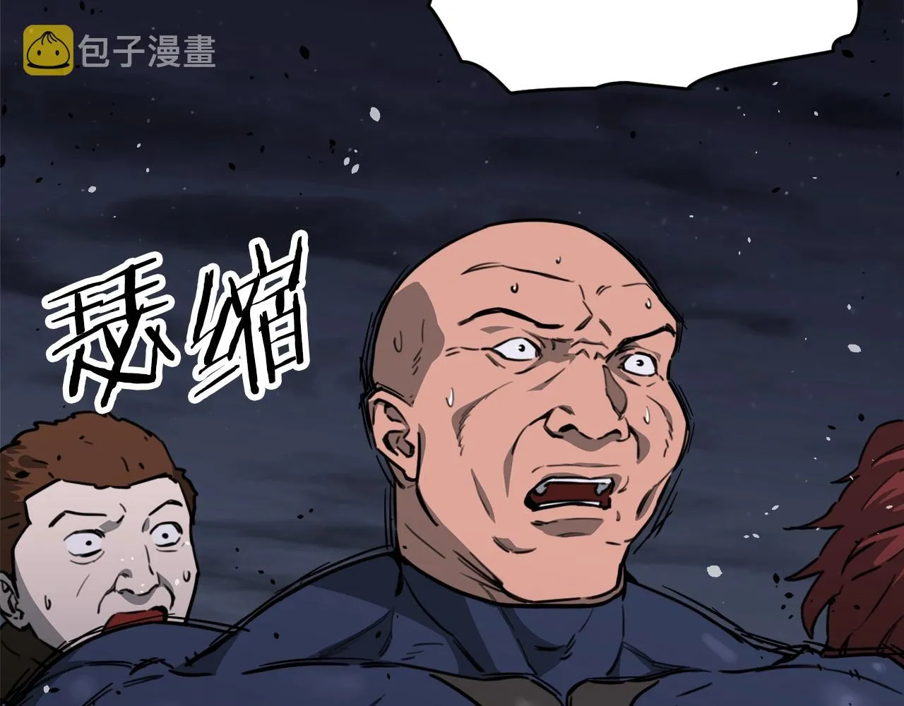 第50话 力压全场 第10页