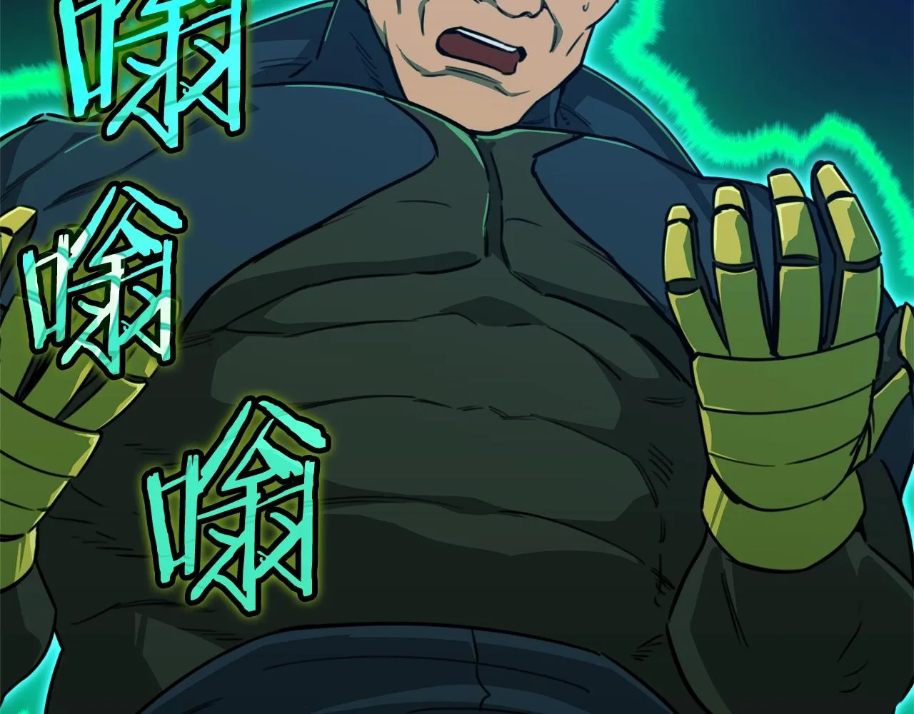 第50话 力压全场 第28页