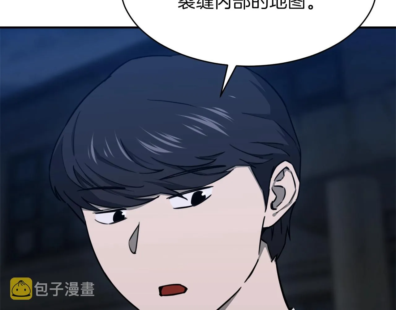 第50话 力压全场 第39页
