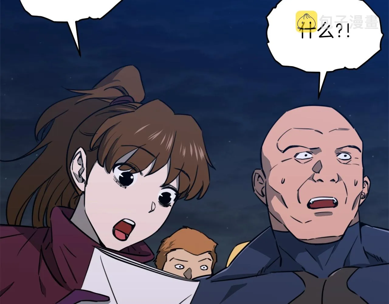 第50话 力压全场 第42页