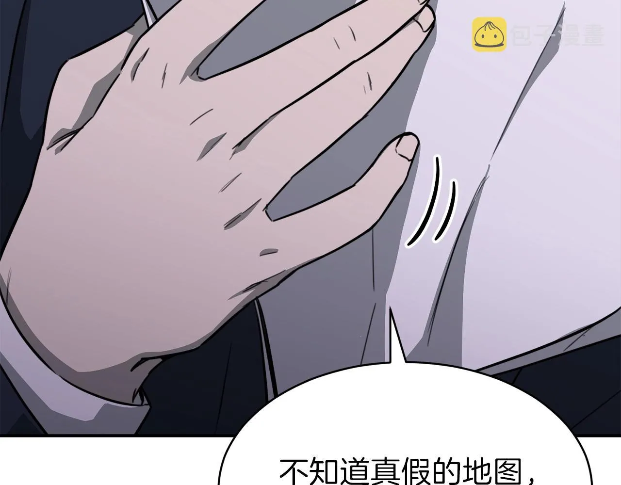 第50话 力压全场 第89页