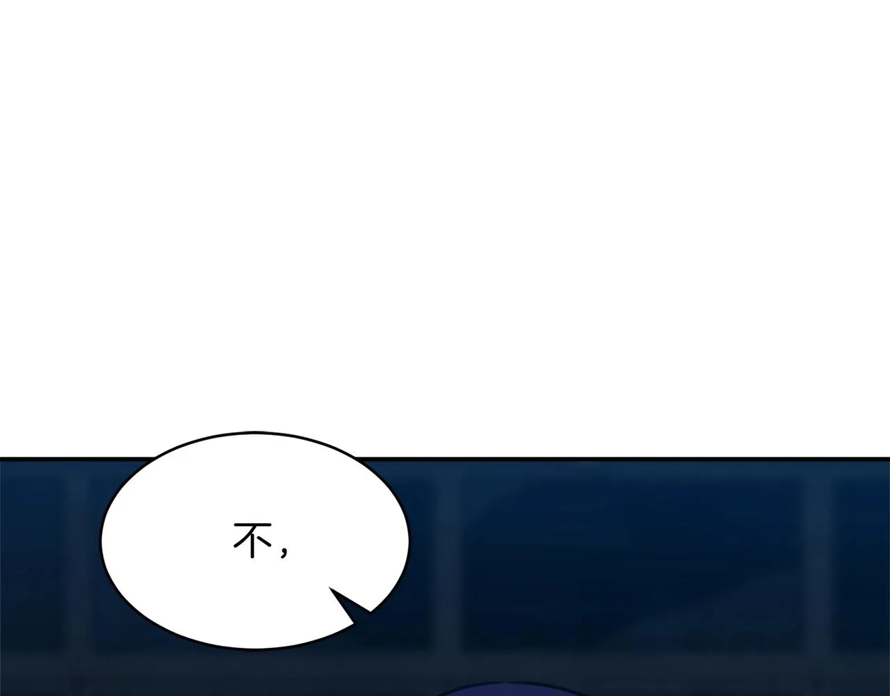 第50话 力压全场 第94页
