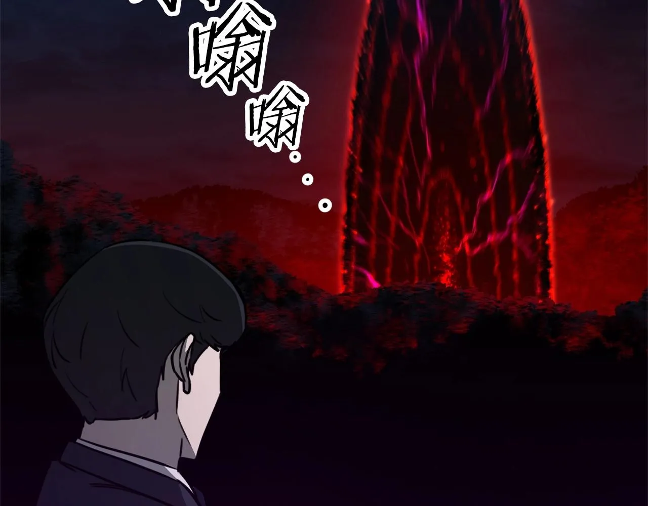 第50话 力压全场 第101页