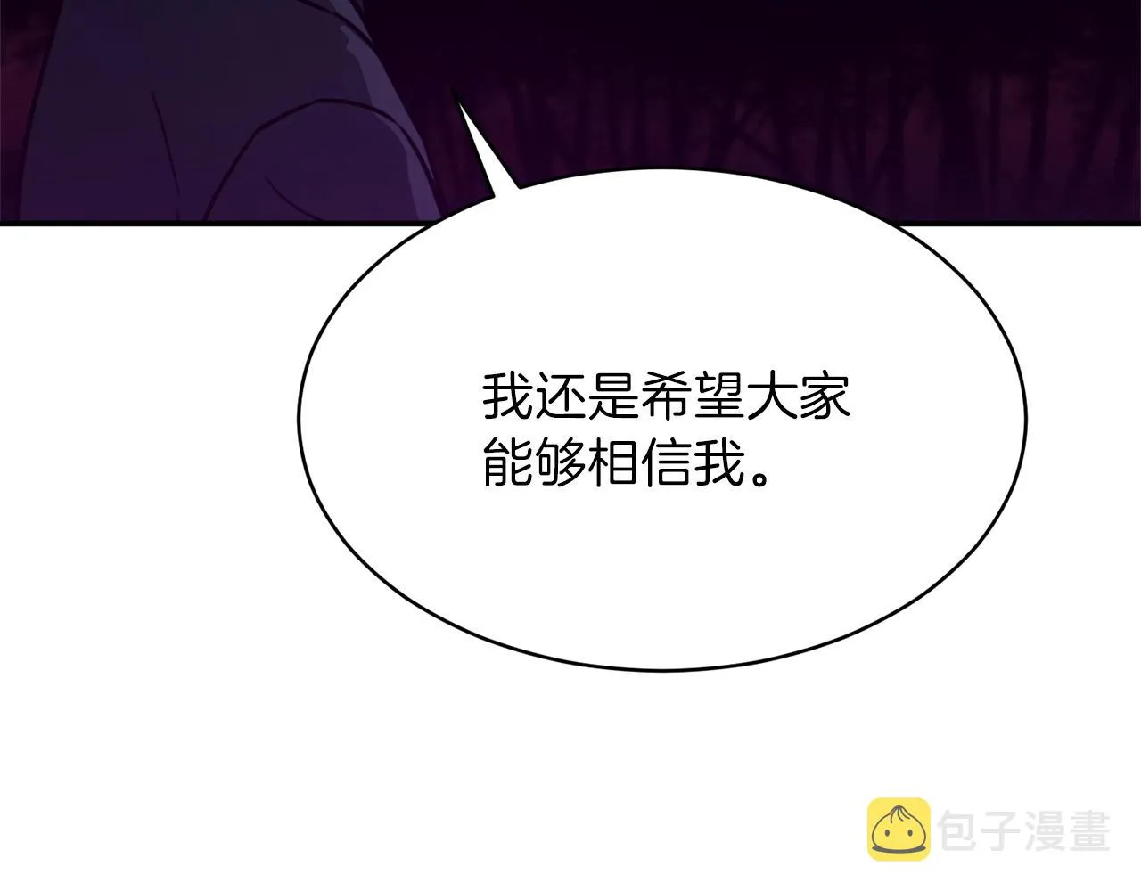 第50话 力压全场 第102页