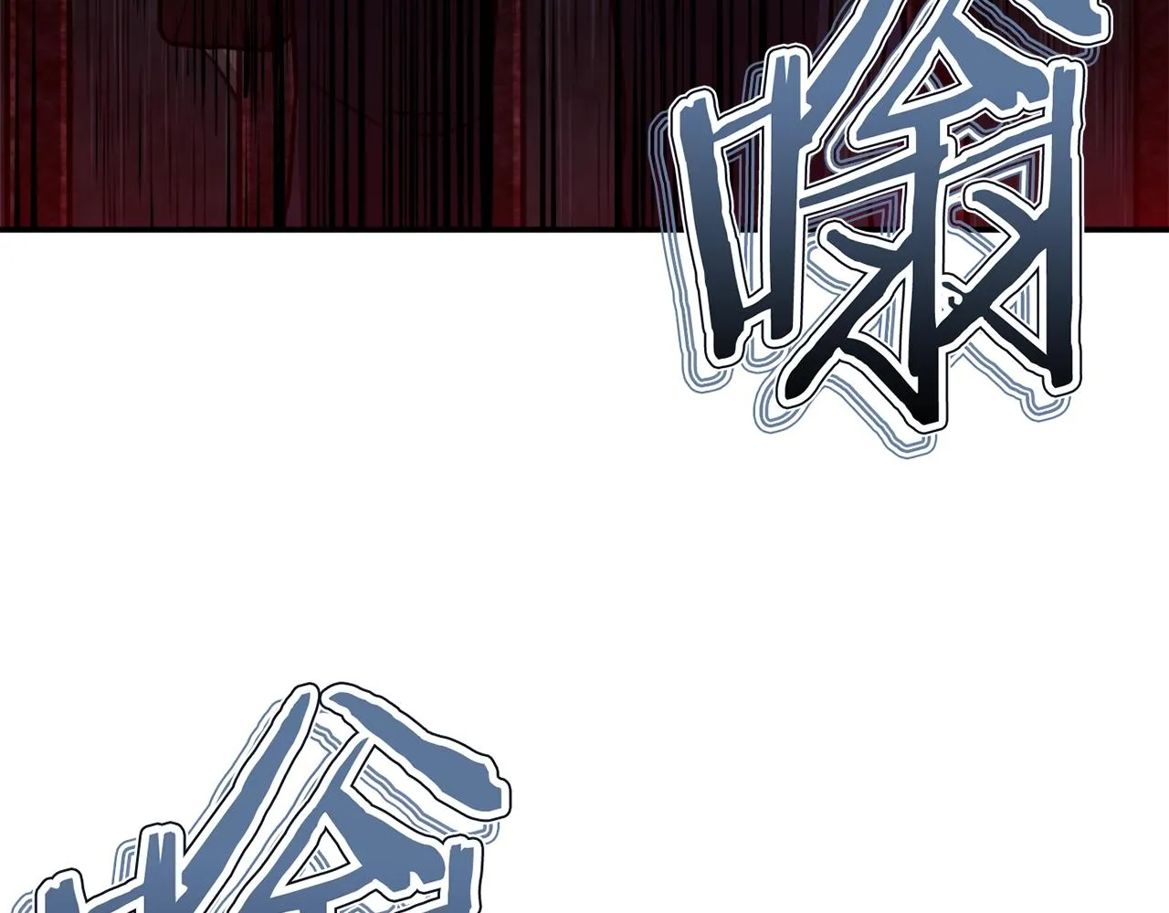 第50话 力压全场 第111页