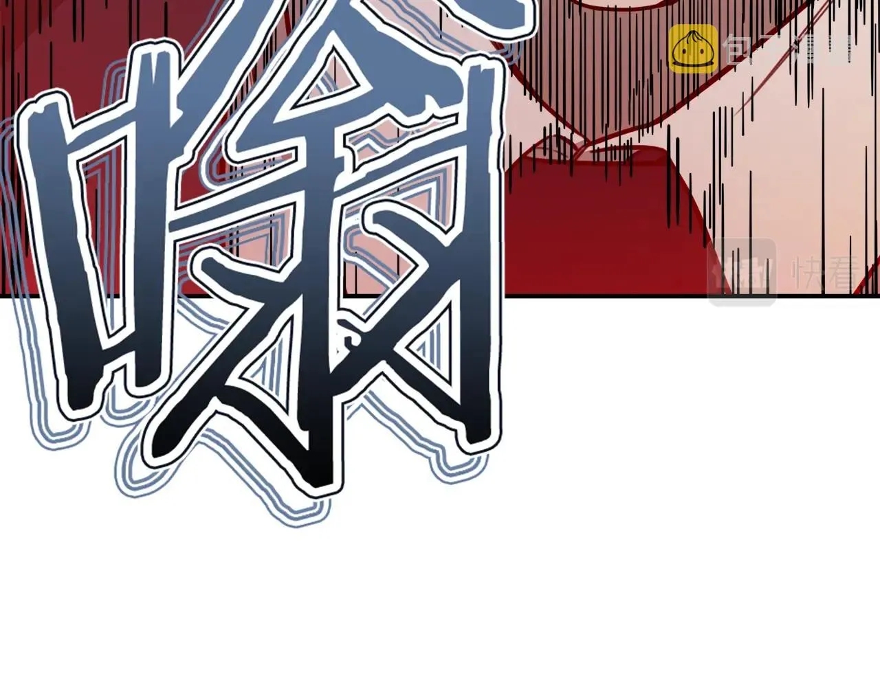 第50话 力压全场 第116页