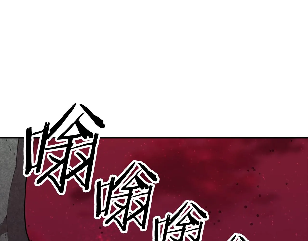 第50话 力压全场 第118页